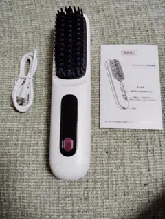 ブラシヘアアイロン コードレス　収納袋付き