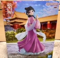 2026年最新】猫猫 フィギュア 園遊会の人気アイテム - メルカリ