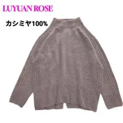 2025年最新】luyuan rose カシミヤの人気アイテム - メルカリ