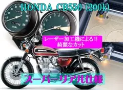 当時物。CB125Tの純正メーターAssy（JC06型） | Mercari