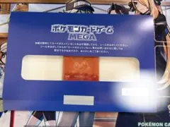 未開封　ビクティニ　bwr 争奪戦