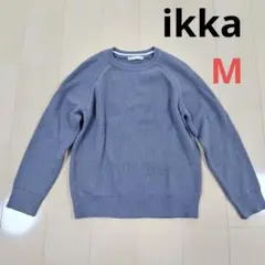 【ikka イッカ】クルーネックニット М ブルー