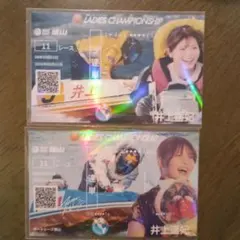 女子ボートレーサー 井上遥妃選手 ボートレース徳山 オリジナル舟券2枚セットのサムネイル