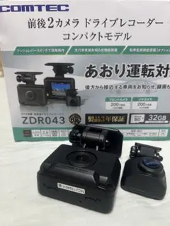 COMTEC ZDR043 ドライブレコーダー 前後2カメラ　動作確認済のサムネイル