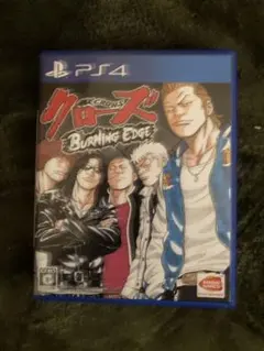 クローズ BURNING EDGE