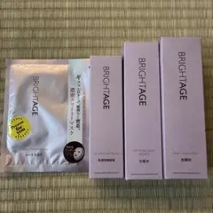 2025年最新】ブライトエイジ 7点セットの人気アイテム - メルカリ