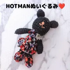 【HOTMAN】ぬいぐるみ 手編み 黒　くまちゃん　ベビーカーなどに！