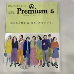 & Premium 5