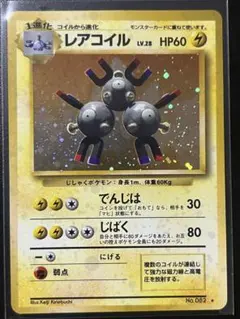 2026年最新】レアコイル 第1弾拡張パック＆スターターパックの人気