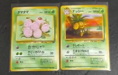 toka_i様 リクエスト 2点 まとめ商品