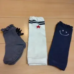 ベビーくつ下 レッグウォーマー 3点セット