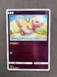 ミュウ PCG 構築済みスターター まぼろしのミュウ 005/016【7421 