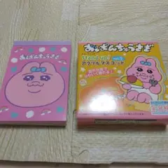 ささき様 リクエスト 2点 まとめ商品