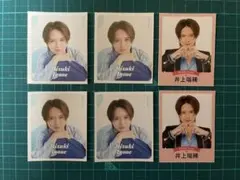 テレビ誌 切り抜き 井上瑞稀さんセット