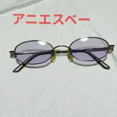 L*a様 アニエスベー　薄紫色レンズ メタルフレーム サングラス　メガネでも　Uのサムネイル