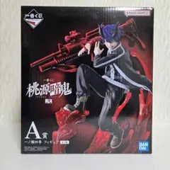 【未開封】一番くじ 桃源暗鬼 弐 A賞 一ノ瀬四季 フィギュア 桃暗