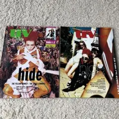hide UV Magazine 1990年代特集