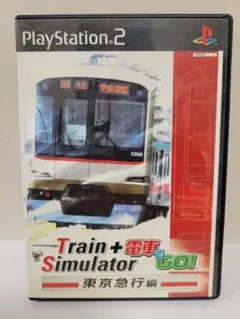 Train Simulator + 電車でGO! 東京急行編 PS2