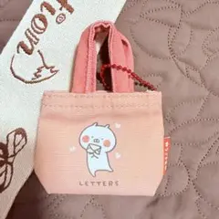 うさまる ランダムミニミニトート④