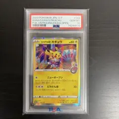 2026年最新】カナザワ BOXの人気アイテム - メルカリ
