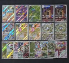 ポケモンカードAR まとめ　ゴース　フシギダネ　ペルシアン