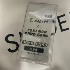 イーブイプロモパック　未開封　YU NAGABA 5パック 長場 イーブイ プロモ 未開封5パック - メルカリ