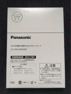 2025年最新】SDL24ADDCの人気アイテム - メルカリ