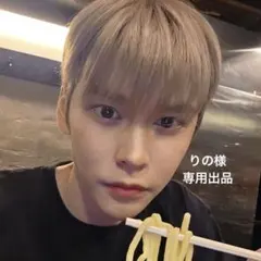 りの様 リクエスト 2点 まとめ商品