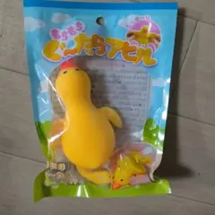 もちもちぐ〜たらアヒル スクイーズ キャンドゥ