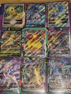 ポケモンカード イーブイ進化系 V VMAX V STAR 9枚セット