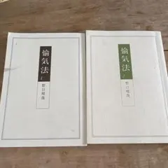 2026年最新】野口晴哉の人気アイテム - メルカリ