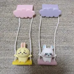 ちいかわブランコ2 　2個セット うさぎ　モモンガ