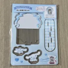 チェキ用スタンド　シナモン