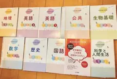 高卒認定試験セット 高卒認定ワークブック 新課程対応版 生物基礎 | J-Web School, J