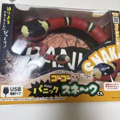 ニャン太のサムネイル