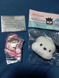 サンリオキャラクターズ　ポチャッコ2個セット