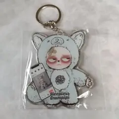グランピピ キーホルダー