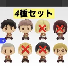 一番くじ 進撃の巨人 G賞 ちょこのっこフィギュア　4種