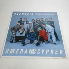 限定特典　新品　梅田サイファー　RAPNAVIO　メガジャケ　24cm×24cm