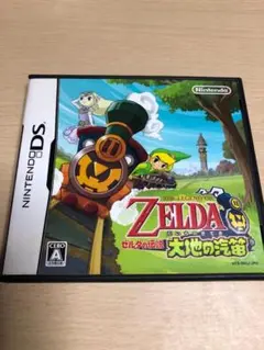 DS　ゼルダの伝説　大地の汽笛