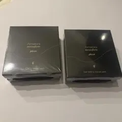 2025年最新】アマトラメゾフォルテレスキューパックの人気アイテム