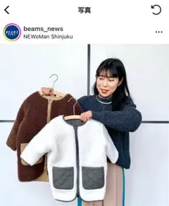 ホワイトボアジャケット(キルティングポケット付き)