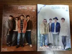 2026年最新】会報誌、スピッツベルゲン、の人気アイテム - メルカリ