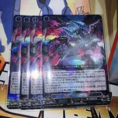 ジョギラゴン&ジョニー 〜Jの旅路〜 20thSPレア B 4枚 | Mercari