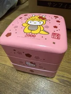 2026年最新】ハローキティ 2000の人気アイテム - メルカリ