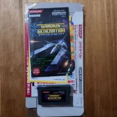2025年最新】グラディウスジェネレーションの人気アイテム
