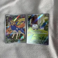 ポケモンカード　トゲデマル ar ザシアン ar インフェルノx
