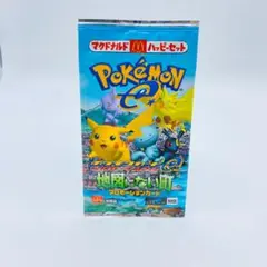 【新品未開封】ポケモンカード 地図にない町 ファイル eカード ポケモンカードe 未開封パック 地図にない町 裂けた大地 神秘