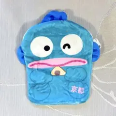 【期間限定お値下げ】京都限定　ポーチ　ハンギョドン　ガチャガチャ　カプセルトイ