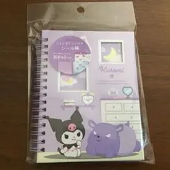 サンリオ　フォトポケット付き シール帳 クロミ